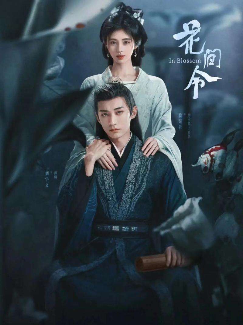 两个人的免费观看36集预告：精彩内容抢先看