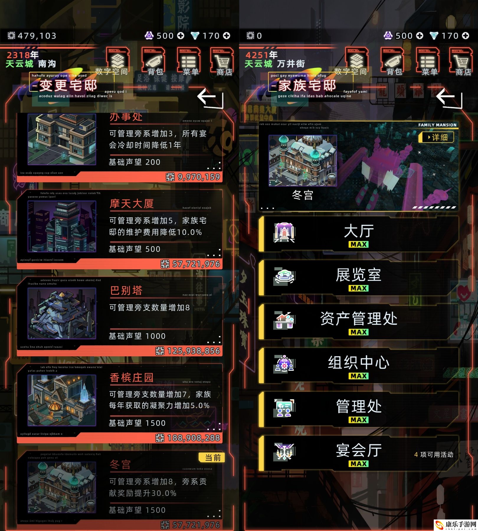 未来人生家族系统具体玩法解析 游戏通关技巧全解析