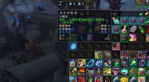 魔兽世界永恒铸币怎么刷快？永恒铸币在哪换东西