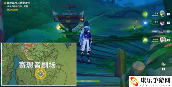 原神黑水晶号与吞金海怪任务详细介绍图文攻略