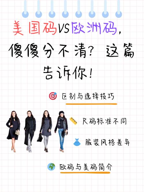 欧美无人区码一码二码三码区别