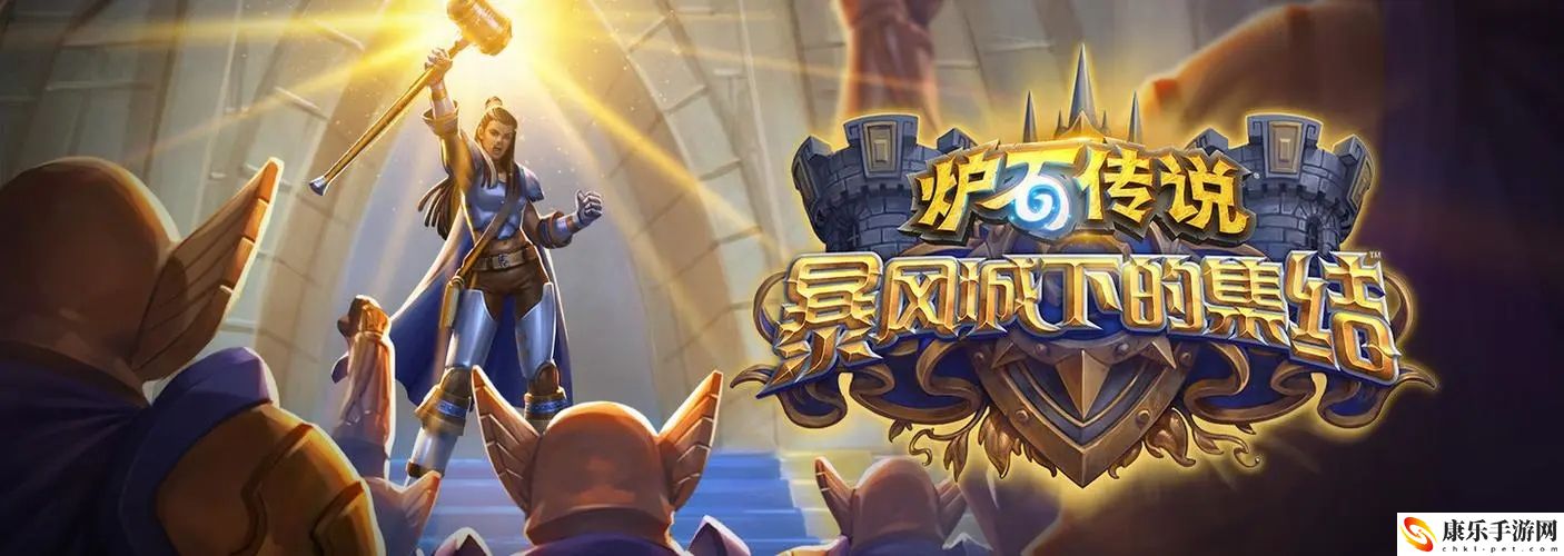 炉石传说快攻瞎卡组攻略 炉石传说探寻沉没之城快攻瞎卡组代码