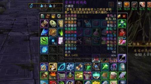 魔兽世界永恒铸币怎么刷快？永恒铸币在哪换东西