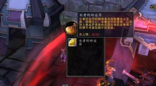 魔兽世界永恒铸币怎么刷快？永恒铸币在哪换东西