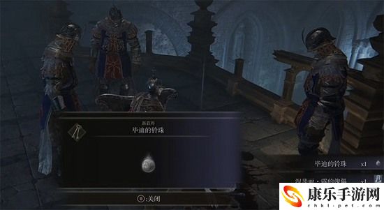 艾尔登法环涅斐丽药水给不给 艾尔登法环涅斐丽药水选择介绍