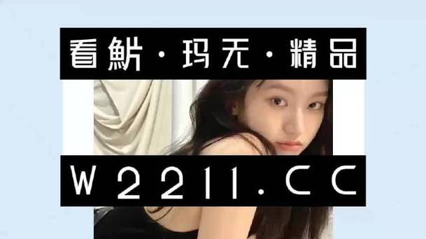 中国XXXXXL19Dfm免费资源的全面解析与应用