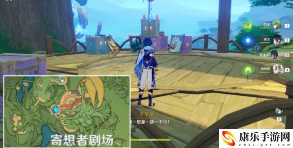 原神黑水晶号与吞金海怪任务详细介绍图文攻略