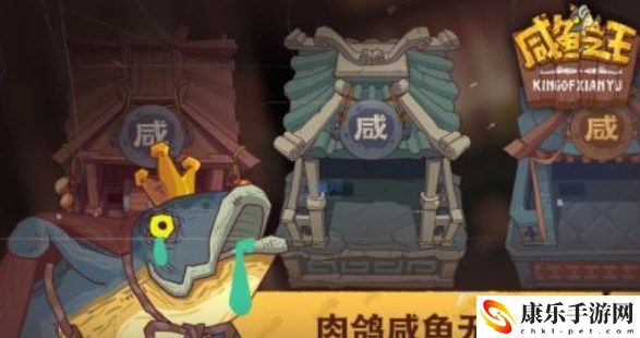 咸鱼之王手游主c阵容详细攻略搭配之司马懿,司马懿主c阵容推荐搭配一览