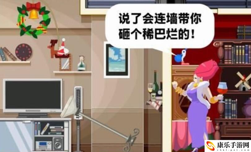 幽灵诡计手游第三章图文攻略