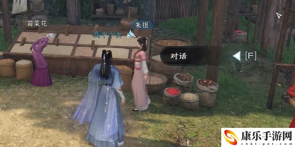 逆水寒手游荧光点灯任务详细图文攻略