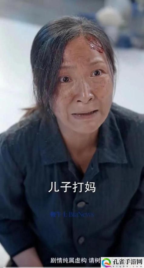 快拔出天我是你母亲，观众：这段母子关系真是让人感动