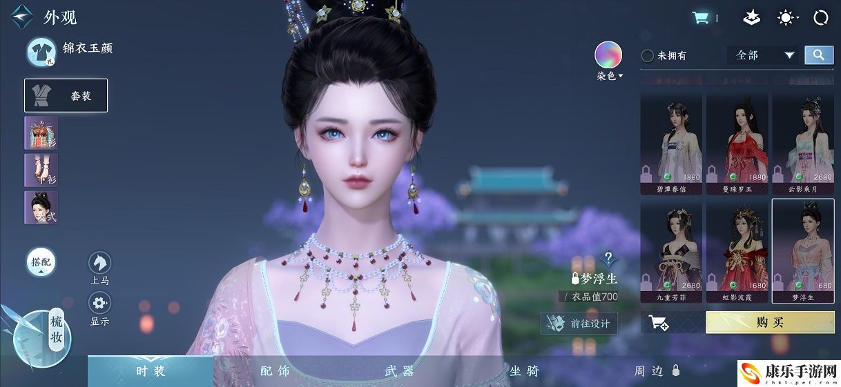 逆水寒手游门派信物在哪里获得,全部门派信物获取详细介绍攻略