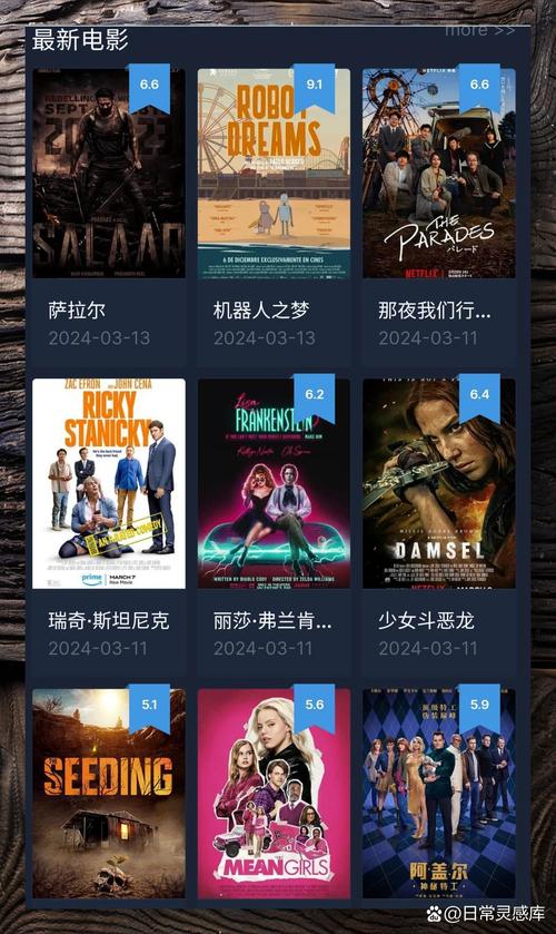 么么哒资源影视在线观看