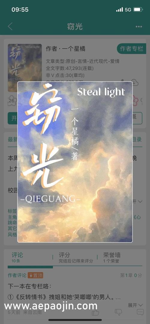 麻花传剧原创MV在线观看最新动态，用户热议：