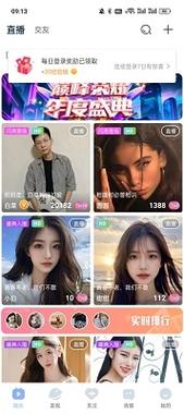 魅影APP免费下载免费不花钱，网友：