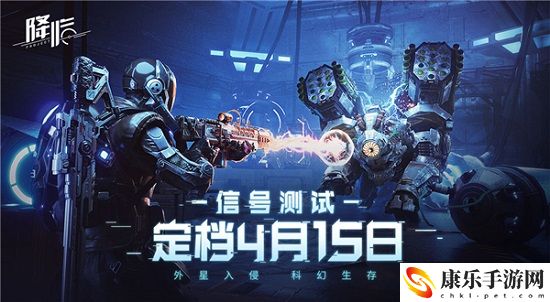 代号降临测试资格怎么获取 代号降临测试资格怎么拿