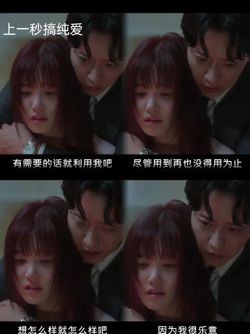 秘书刚开始拒绝后来慢慢接受，平台：职场沟通的重要性