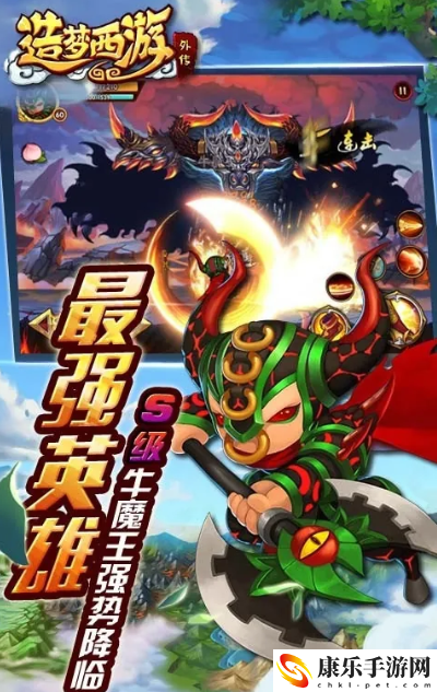 造梦西游外传镇妖塔打法攻略一览 熟练掌握游戏内的快捷键操作