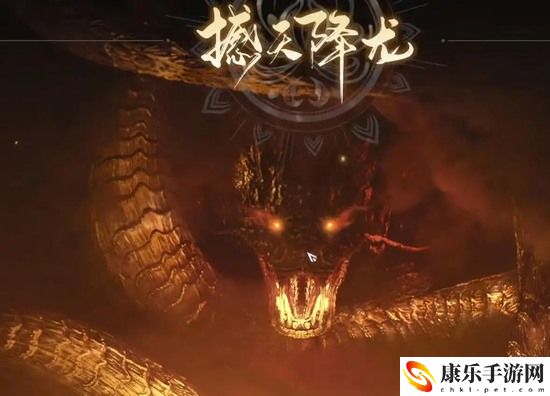永劫无间怎么触发屠龙特效 永劫无间屠龙特效触发方法