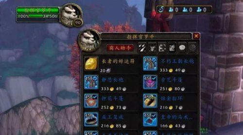 魔兽世界永恒铸币怎么刷快？永恒铸币在哪换东西