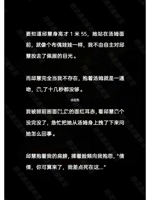 陪读发生了性关系滑进去被曝光，用户：这真是一个令人震惊的事件！