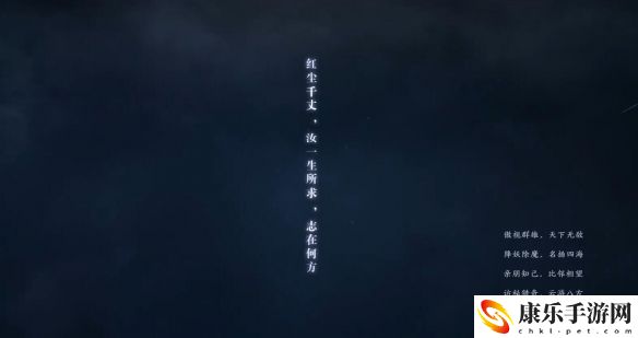 诛仙世界账号注册时长具体解析 游戏内社交礼仪