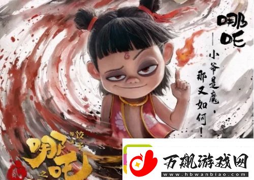 春节档电影口碑出炉：封神无聊-唐探没趣-哪吒太好看
