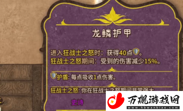 背包乱斗最强流派是什么背包乱斗最强流派推荐