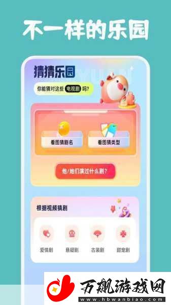 变身躲猫猫-开启你的趣味冒险之旅-快来下载体验！