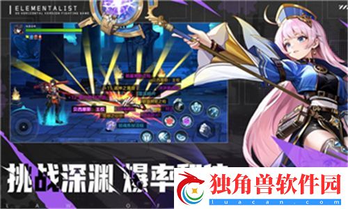 航海王燃烧意志新世界罗的神秘技能揭秘