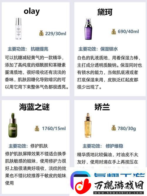 久久国产精华液2024特点-挖掘肌肤的极致潜能