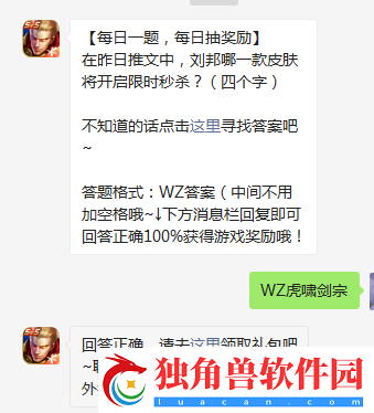 在昨日推文中