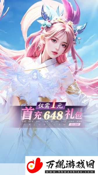 放置天使无限钻石版-二次元韩式画风养成闯关新体验