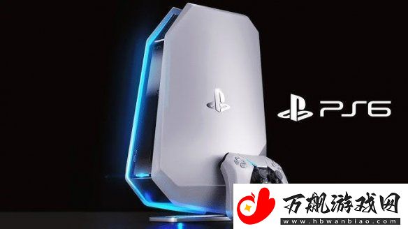 外国分析师称索尼开发PS6应参考Switch