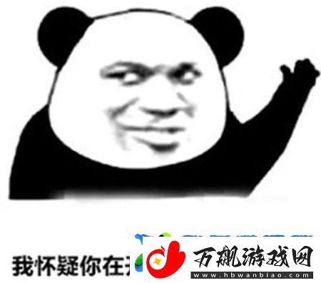 老司机开车必备表情包大全2024最新