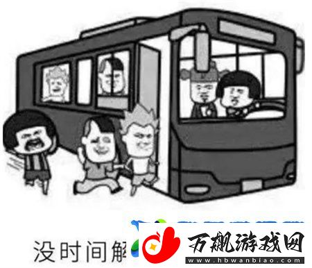 老司机开车必备表情包大全2024最新