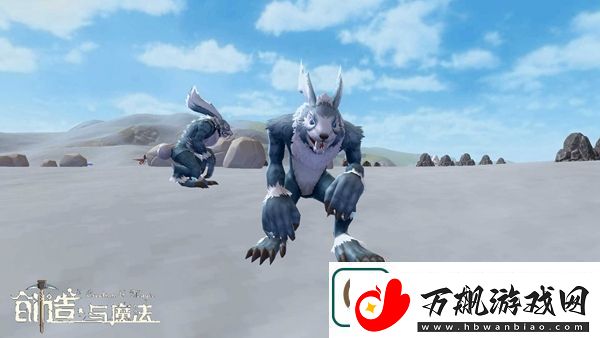 创造与魔法暴力兔饲料配方介绍