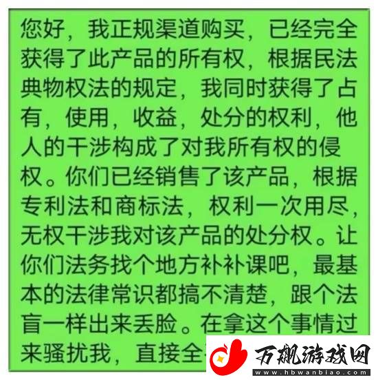闲鱼卖茶具被品牌方法务警告