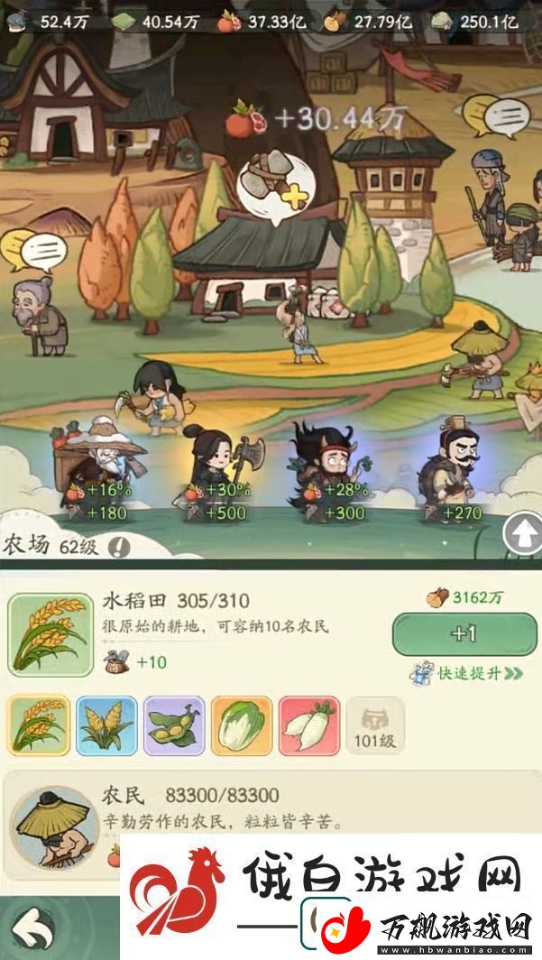时光大爆炸游戏攻略大全