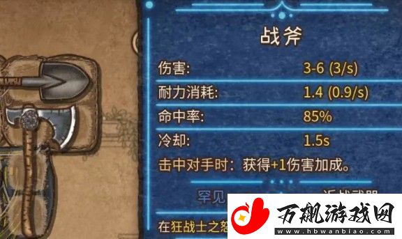 背包乱斗最强流派是什么背包乱斗最强流派推荐