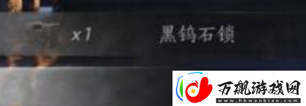 燕云十六声青石锁如何获得