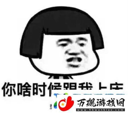 老司机开车必备表情包大全2024最新