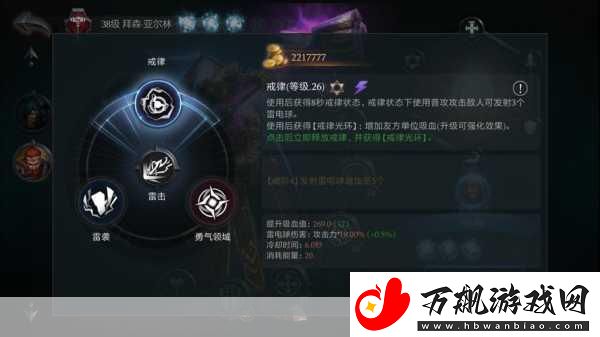 拉结尔纯净版