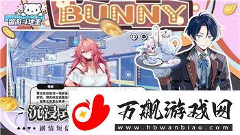 太空杀免费账号密码泄露-如何安全获得游戏资源及避免个人信息泄露