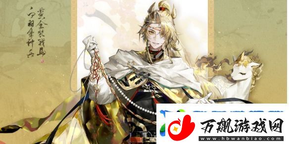 物华弥新麟趾马蹄金深造怎么点-麟趾马蹄金武器搭配攻略