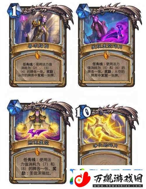 炉石传说牧师策略-暮光侍僧实现四两拨千斤的战斗奇效