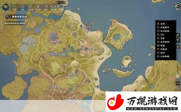 塔瑞斯世界安卡什峡谷探秘-宝箱位置全攻略