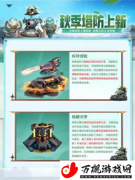 B站UP主自制神作！农场征服者-塔防经营新体验等你来探索
