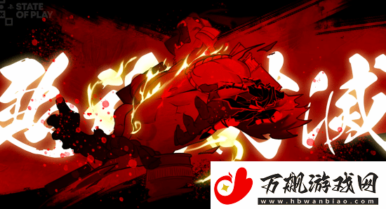 世嘉忍shinobi新作忍shinobi：复仇艺术首曝：酣畅淋漓的忍者战斗！