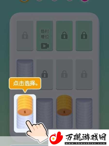 揭秘爱上消消消